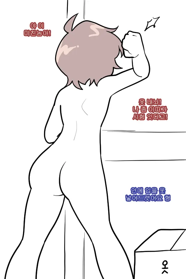소봄이